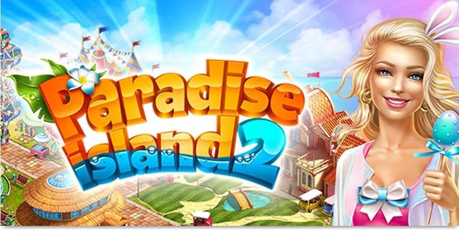 Секретные награды paradise island